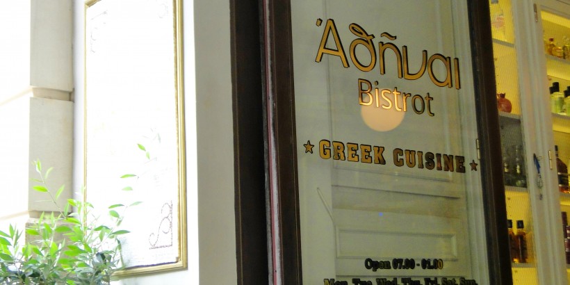 Athinai Bistrot Why Athens