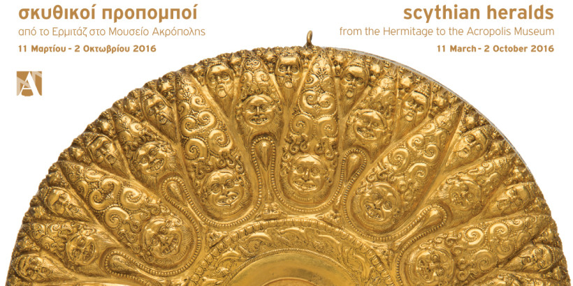 Scythian treasures, Why Athens city guide, Athens Events