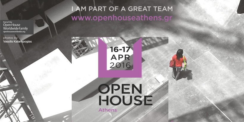 Open House Athens 2016, Why Athens travel city guide