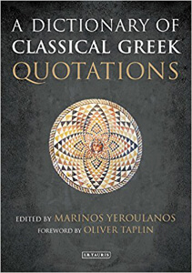 Greek Books Quotes Yeroulanos