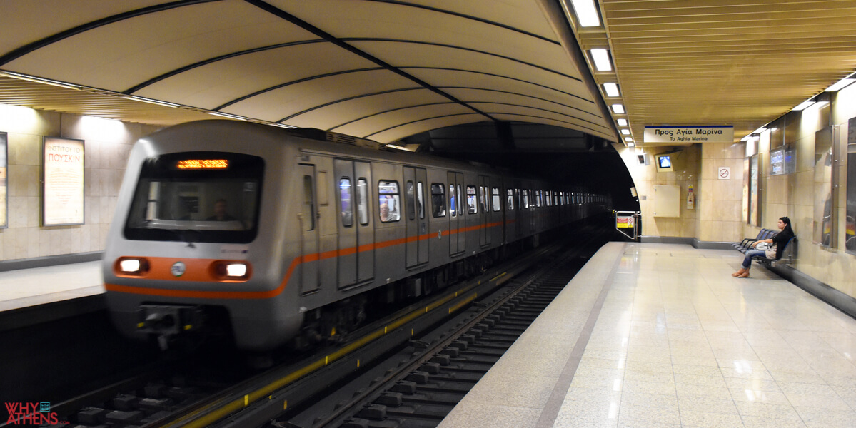 Greek Metro. Athens Transit Zone.