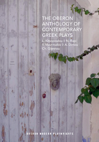 Greek Books Oberon Anthology