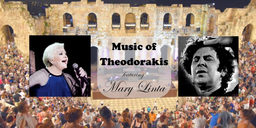 Mary Linta Odeon Theodorakis