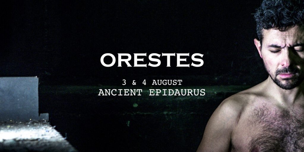 ORESTES by Euripides Ancient Theatre of Epidaurus Why Athens