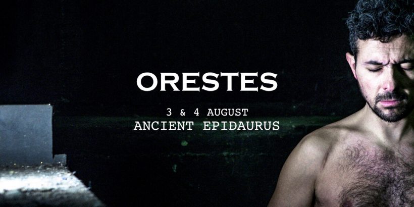 ORESTES Epiduarus Festival Athens