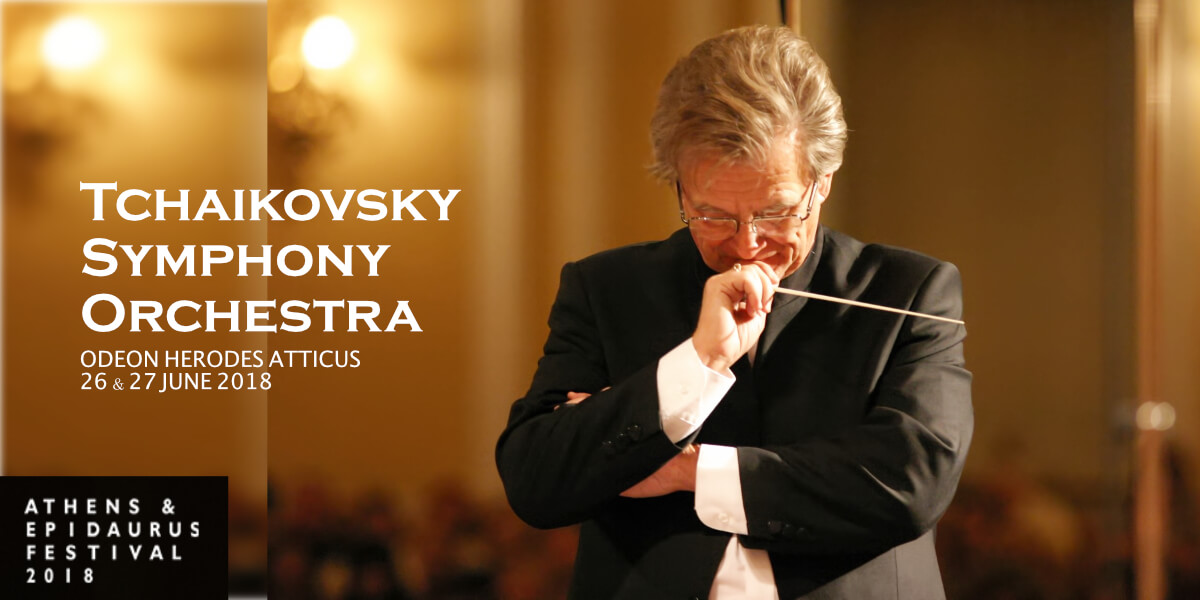 TCHAIKOVSKY SYMPHONY ORCHESTRA Live At The Odeon Athens