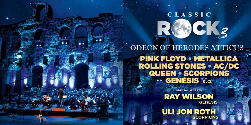 Classic Rock Odeon Herodes Athens