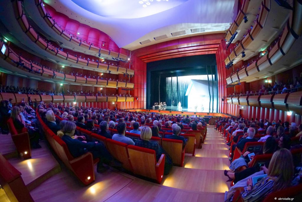 Herrumbre Greek National Opera Niarchos
