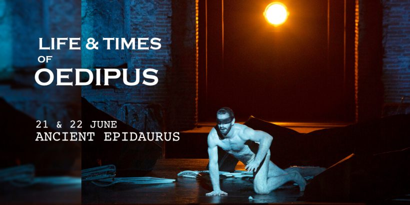 OEDIPUS Epidaurus Theatre Athens Festival