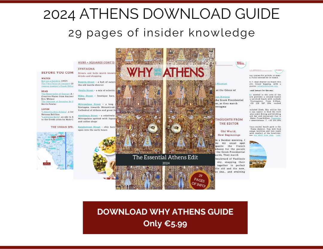 Why Athens Download Guide